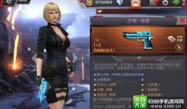 cf端游最新武器爆料,神秘爆料揭示未来战场新宠