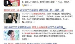 名人最新爆料视频,视频内容深度解析