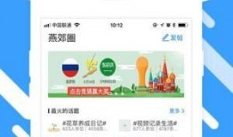 燕郊新闻爆料电话,聚焦民生动态