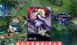 王者最新爆料五一返场,神秘英雄即将返场