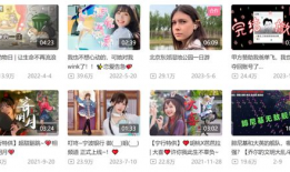 爆料阿拉腾直播视频大全,揭秘热门直播背后的精彩瞬间