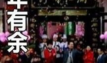 年年 在线观看,穿越时光的浪漫邂逅