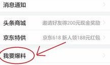 重庆今日头条新闻爆料,突发！XX事件引发关注，详情即将揭晓