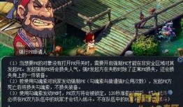 香克斯被爆料死亡视频,揭秘网络谣言背后的真相