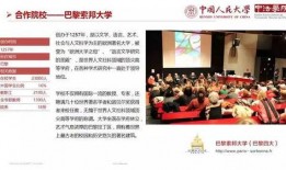 苏州学校爆料新闻最新,真相揭秘，家长学生热议